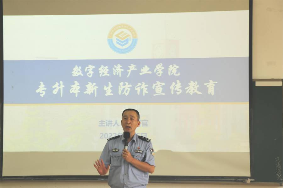 5 警官讲解防诈骗宣传教育.jpg