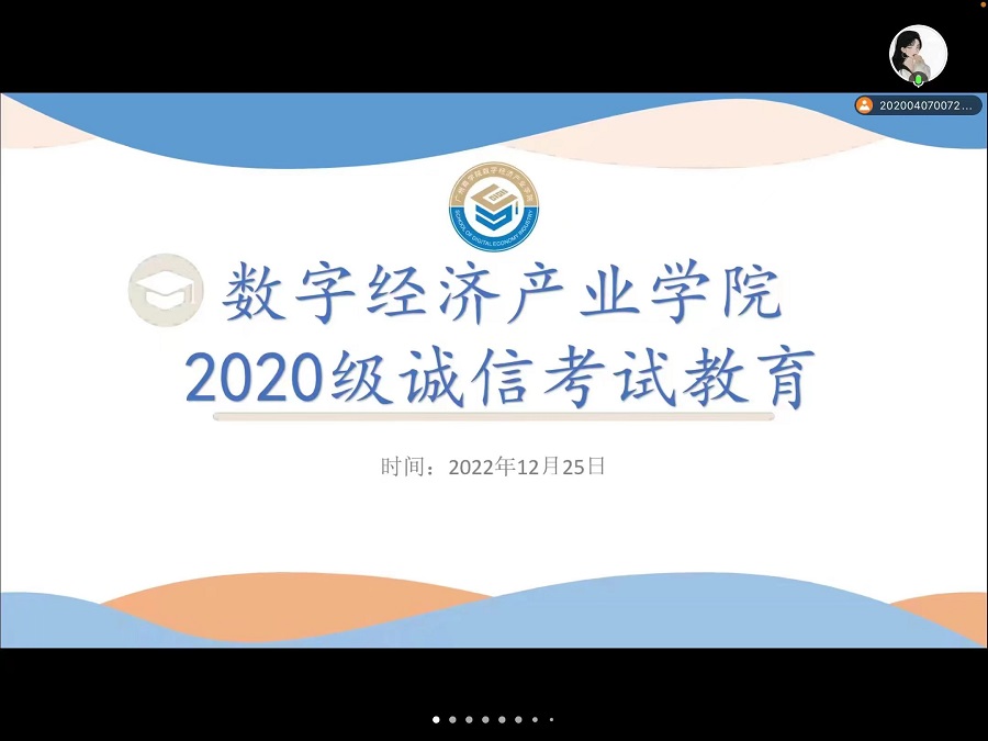 微信图片_20230103173157.jpg