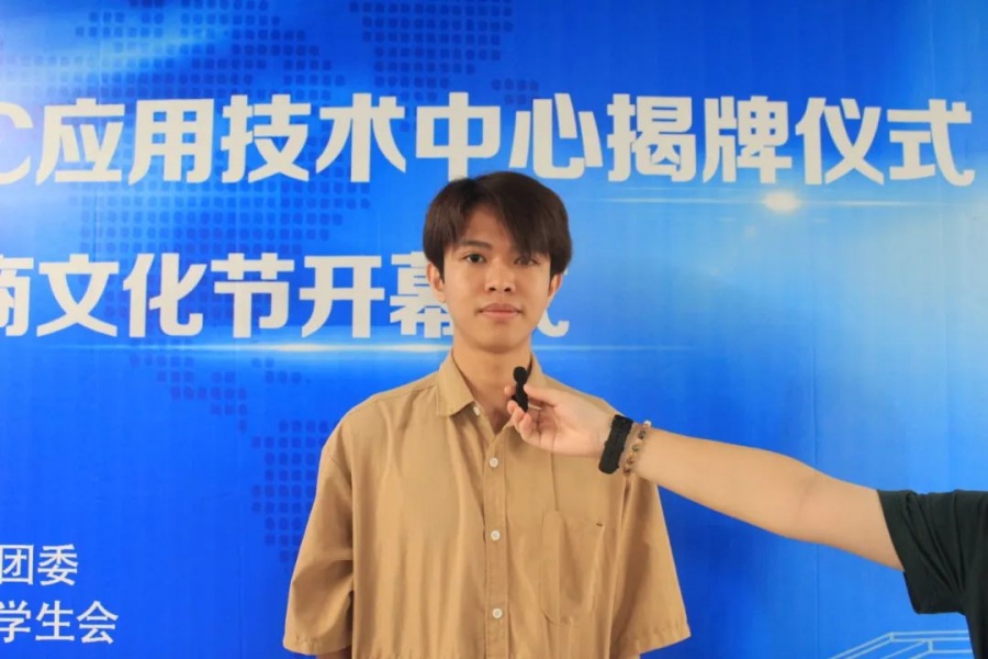观众交流心得2.jpg