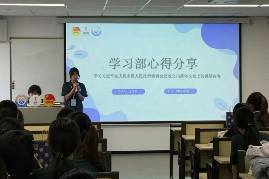 部门心得分享.jpg