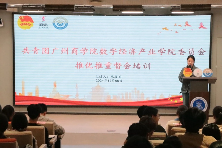 陈筱盈培训.png
