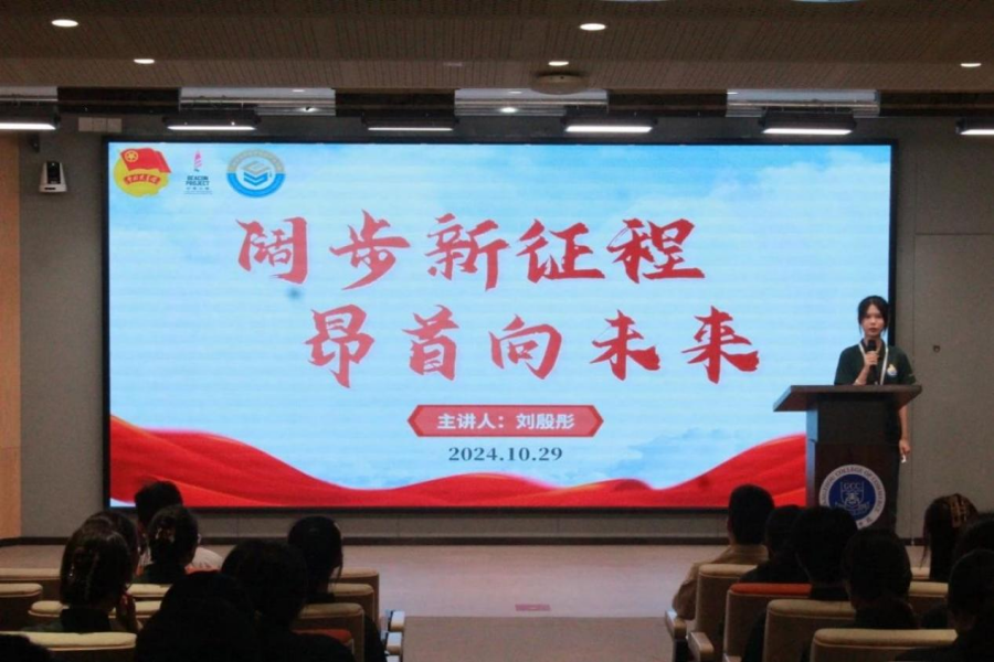 刘殷彤培训.png