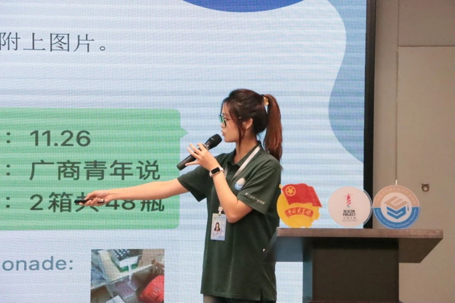 区晓琳培训.png