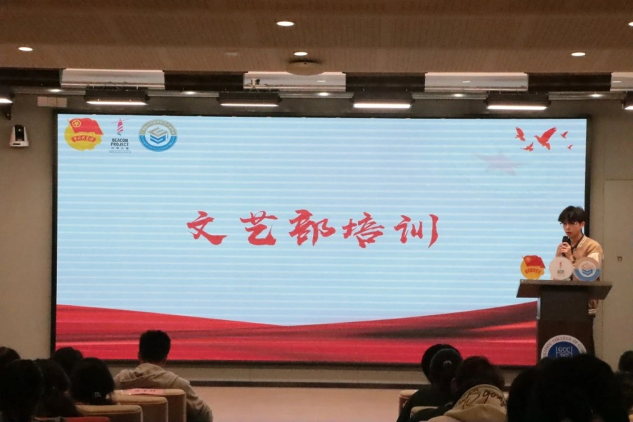 张仕杰培训.png