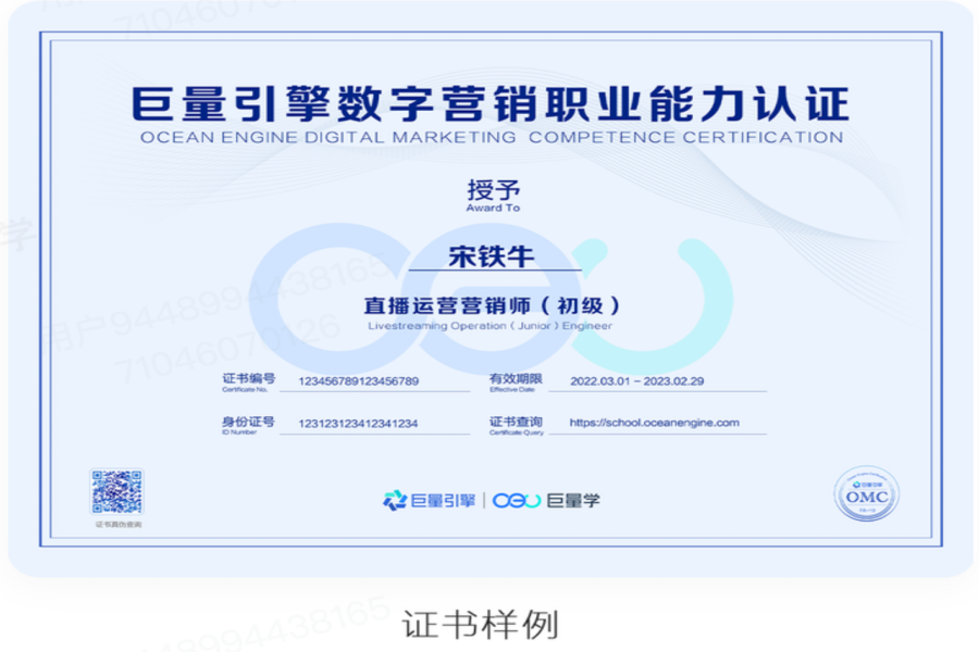 证书2_副本.png