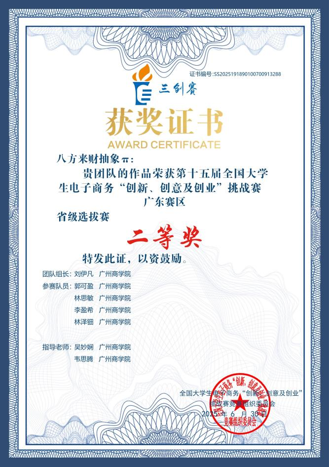 图片24.png