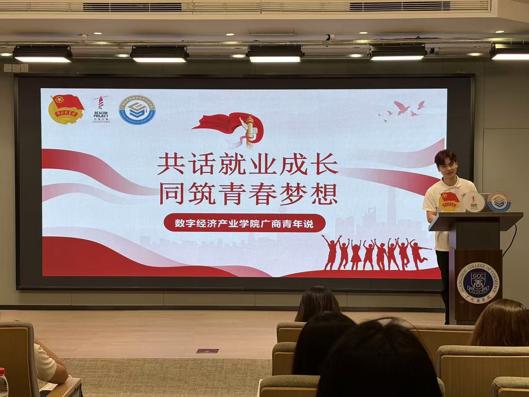 学生代表邓杰分享.jpg