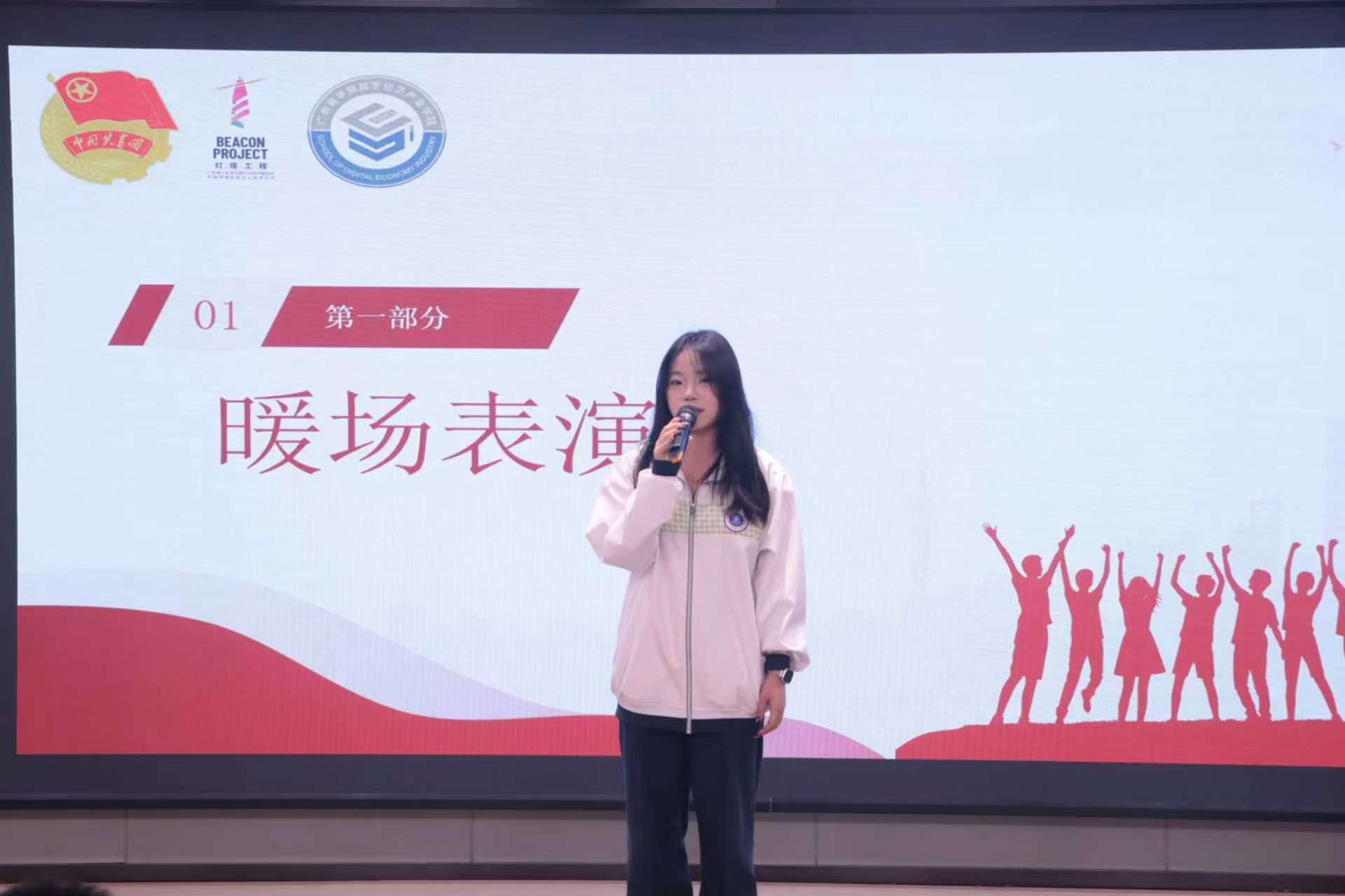 暖场表演.jpg