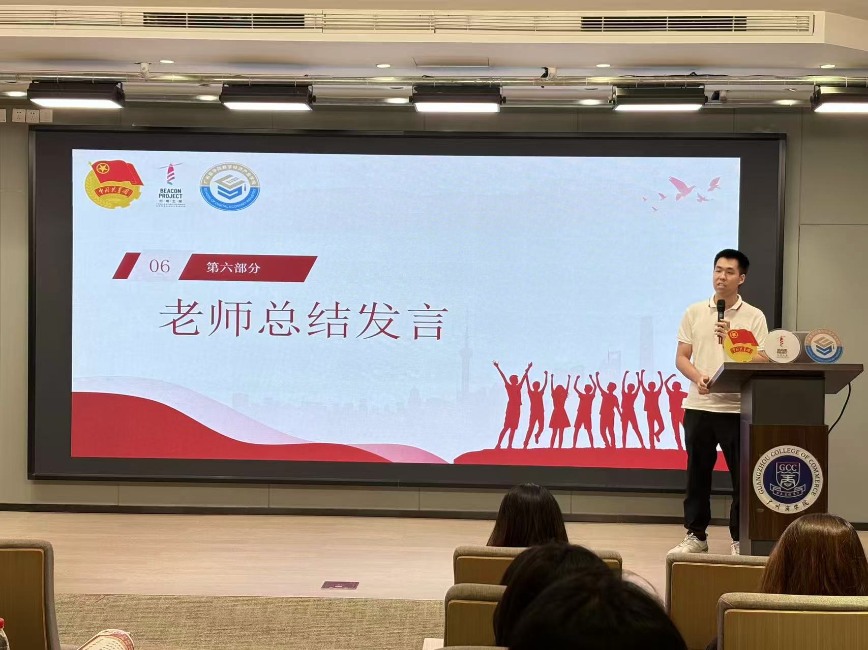 老师总结.jpg