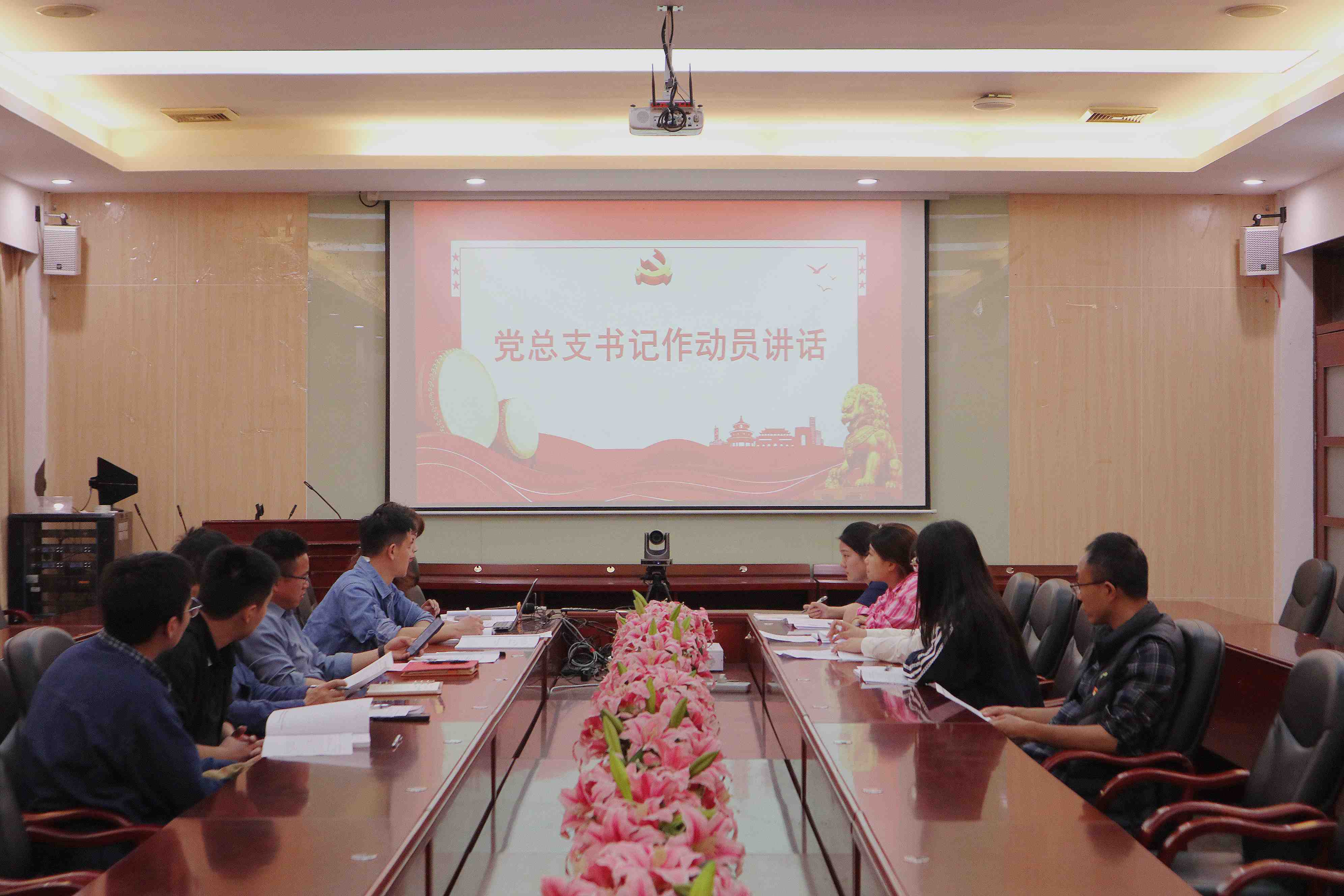 会议过程2.jpg
