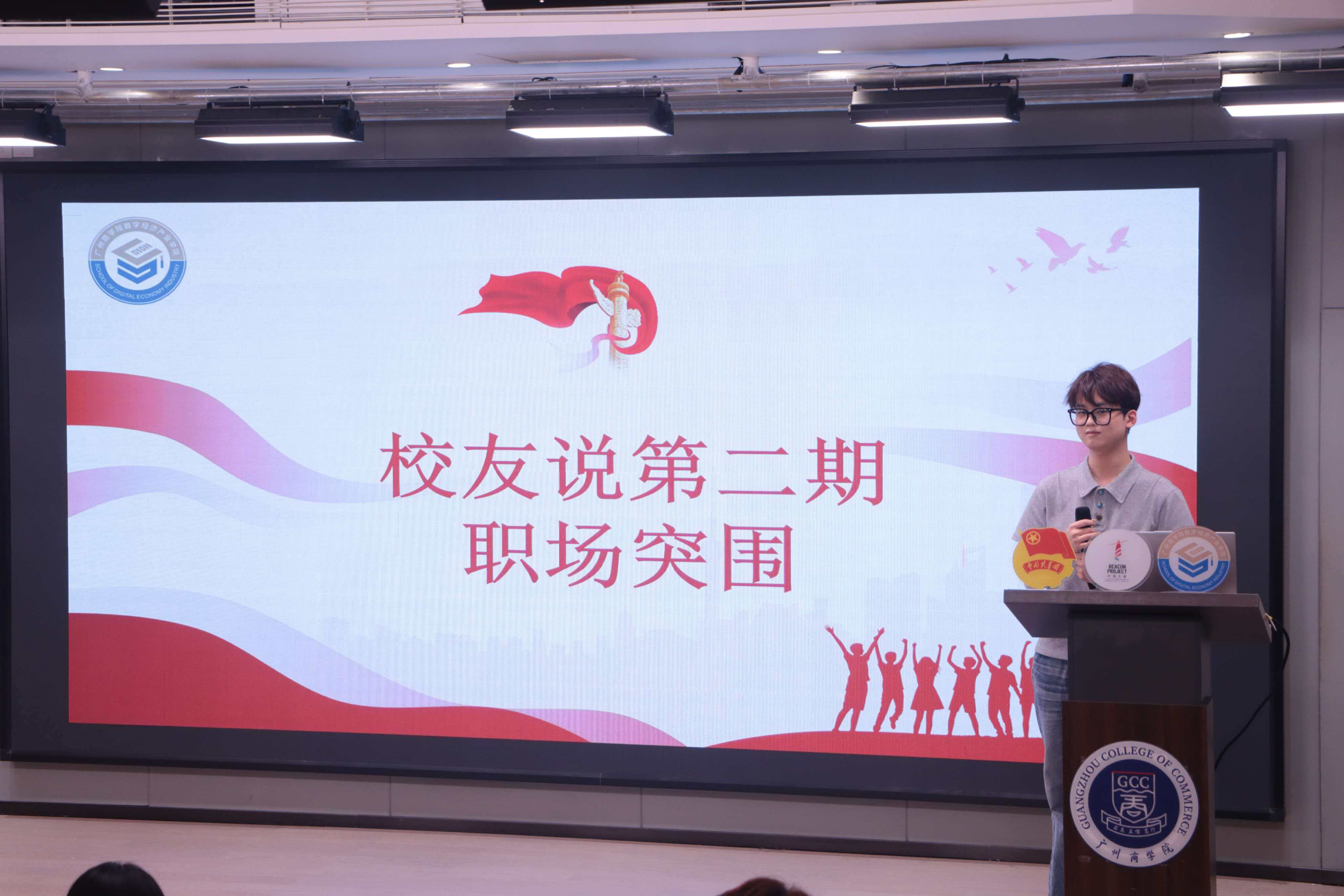 学生代表林耿宇分享.jpg