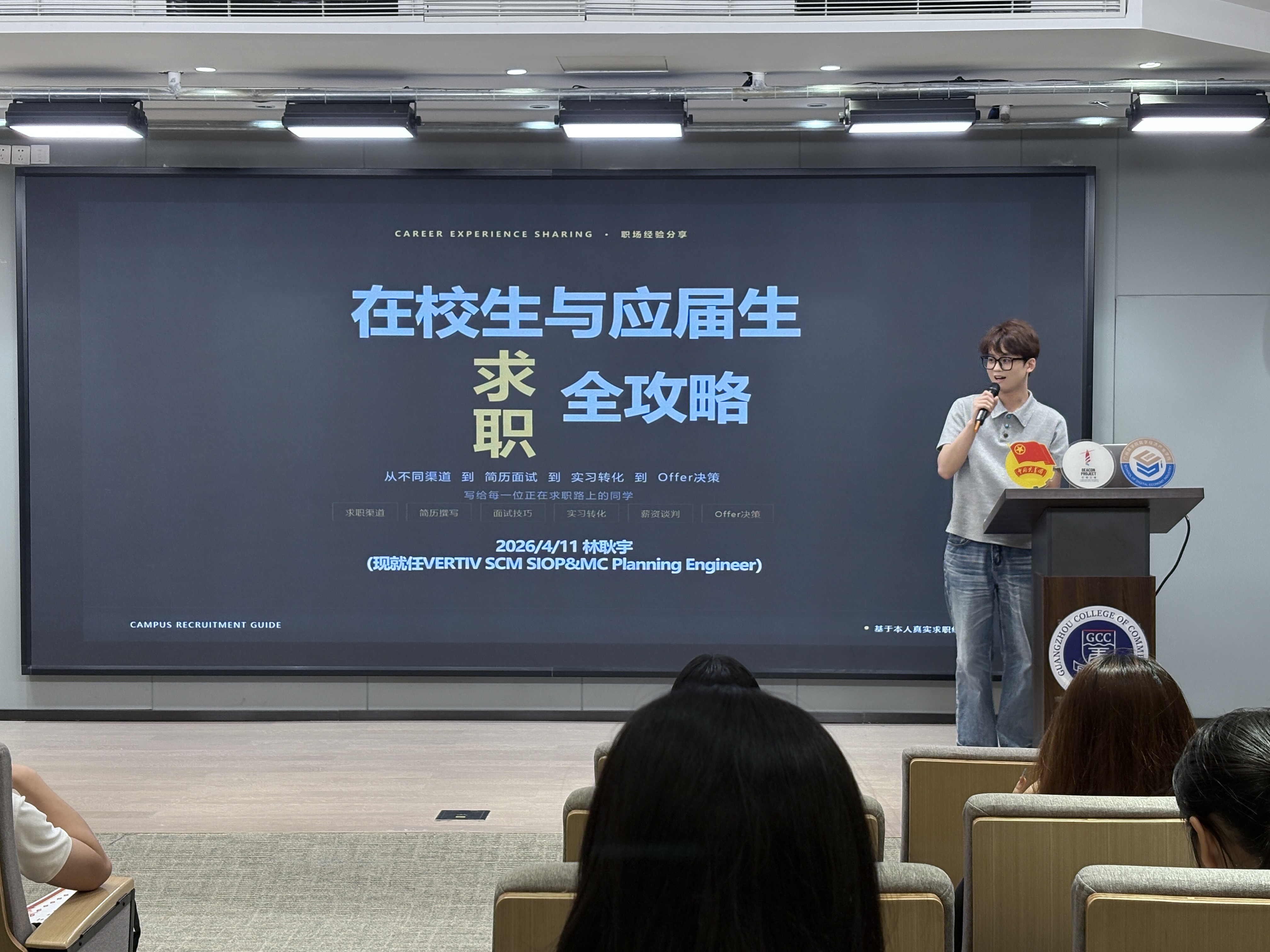 学生代表林耿宇分享.jpg
