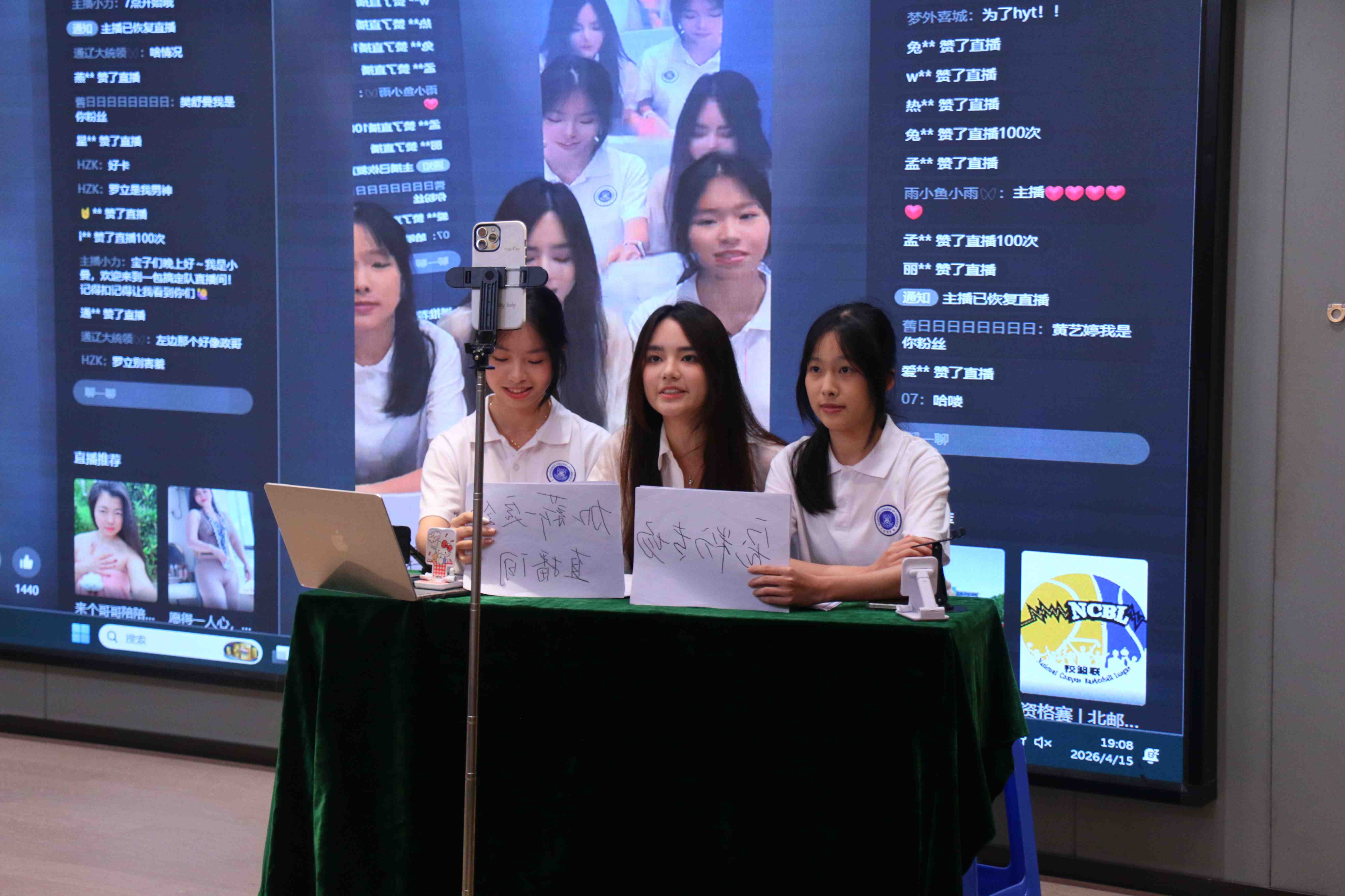 参赛选手.jpg