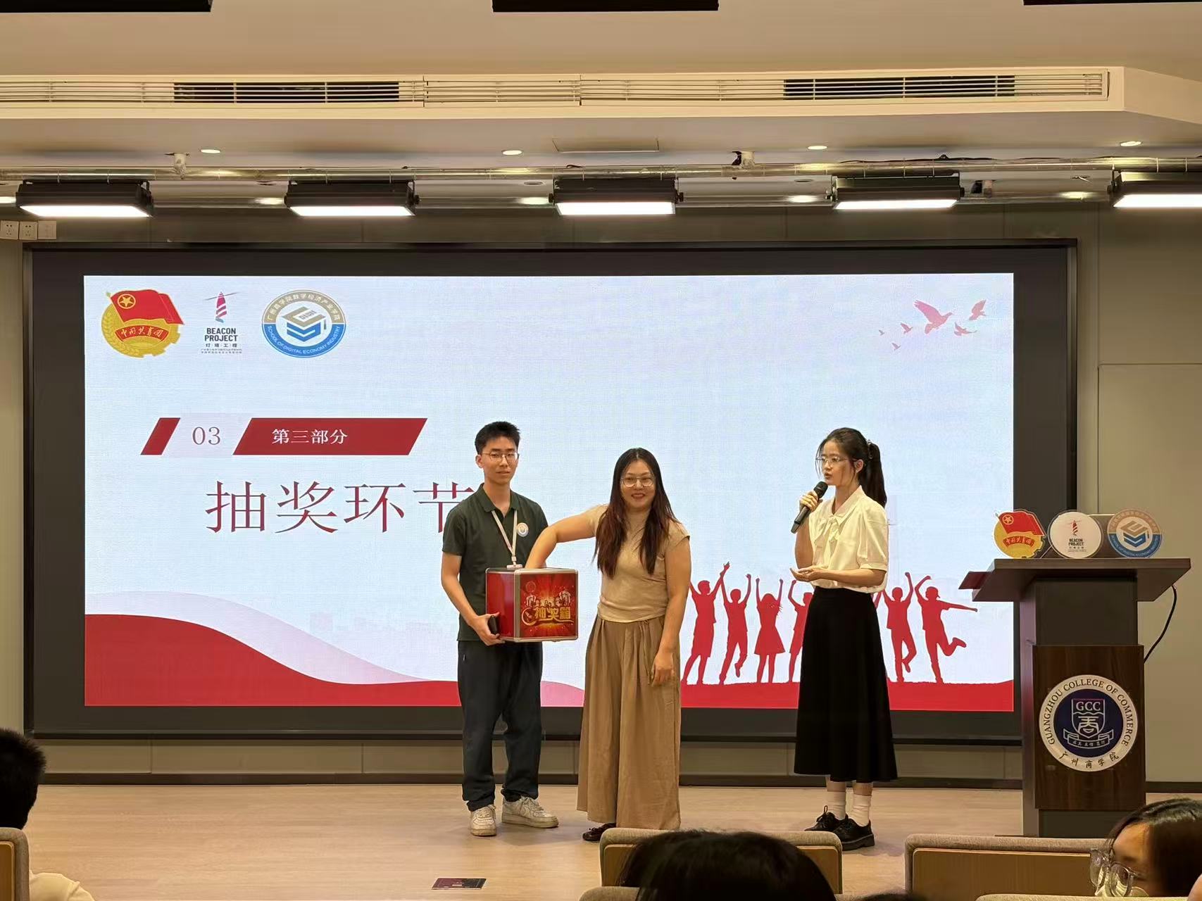 抽奖现场.jpg