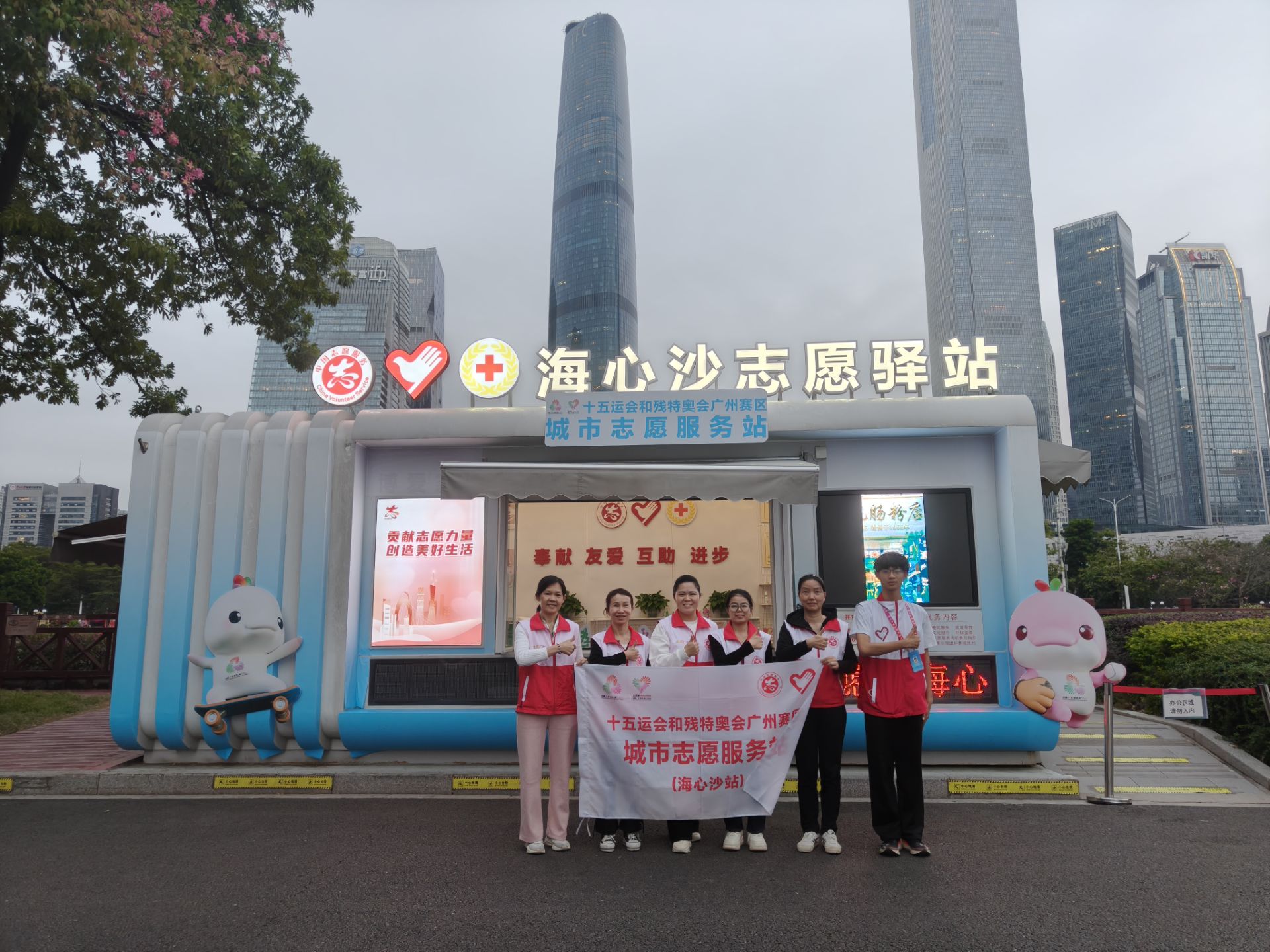 城市志愿者.jpg