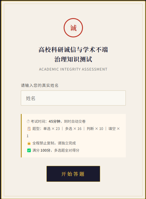 微信图片_20260529100838_108_124.png