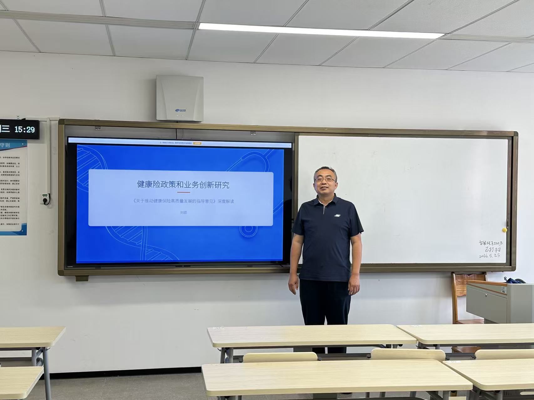 刘颂老师1.jpg