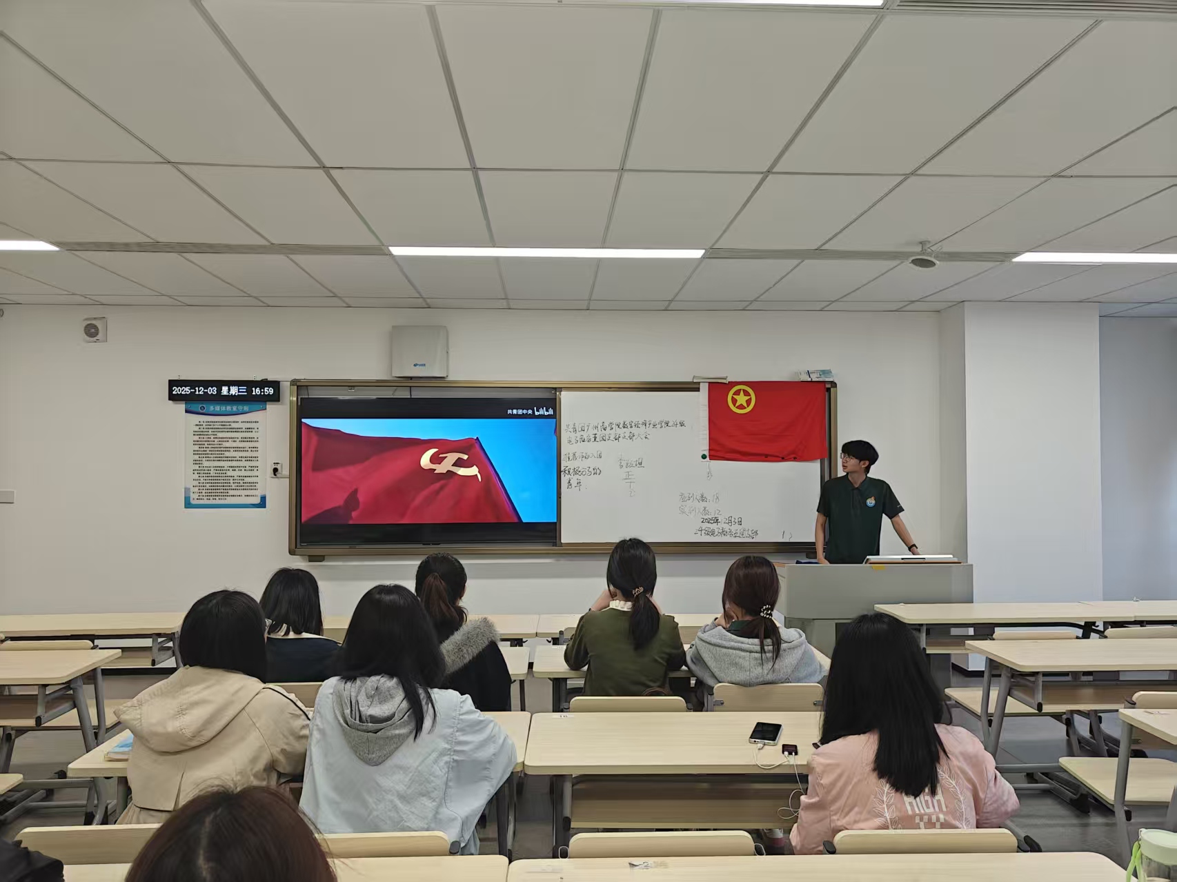 支部建设.jpg