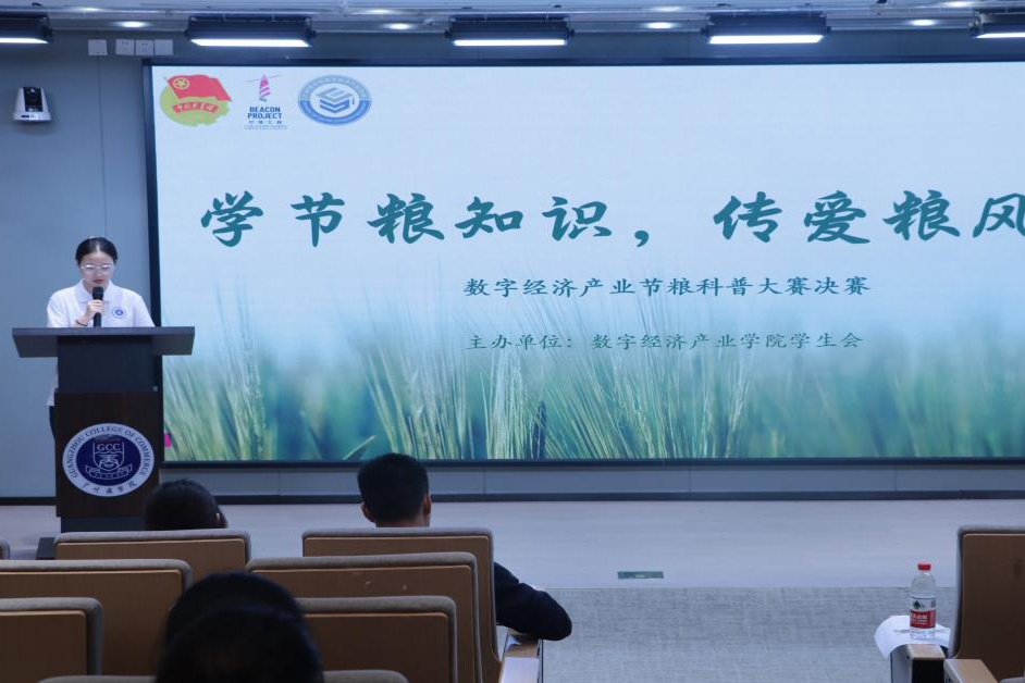 主持人发言.jpg