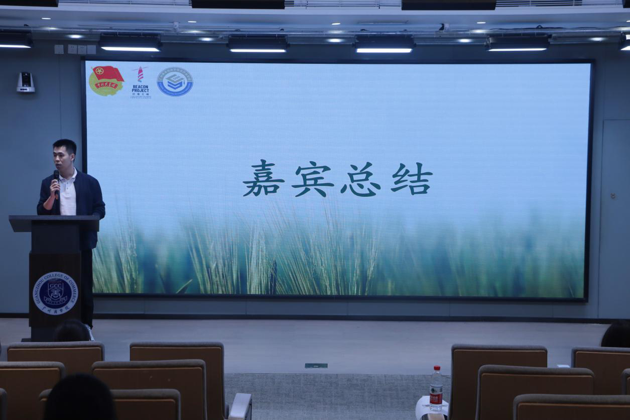 何杰安发言.jpg