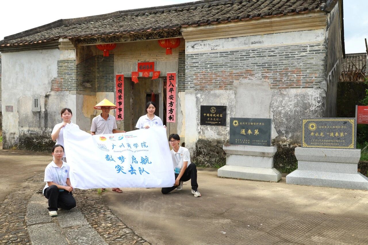 冯日朗下乡.jpg