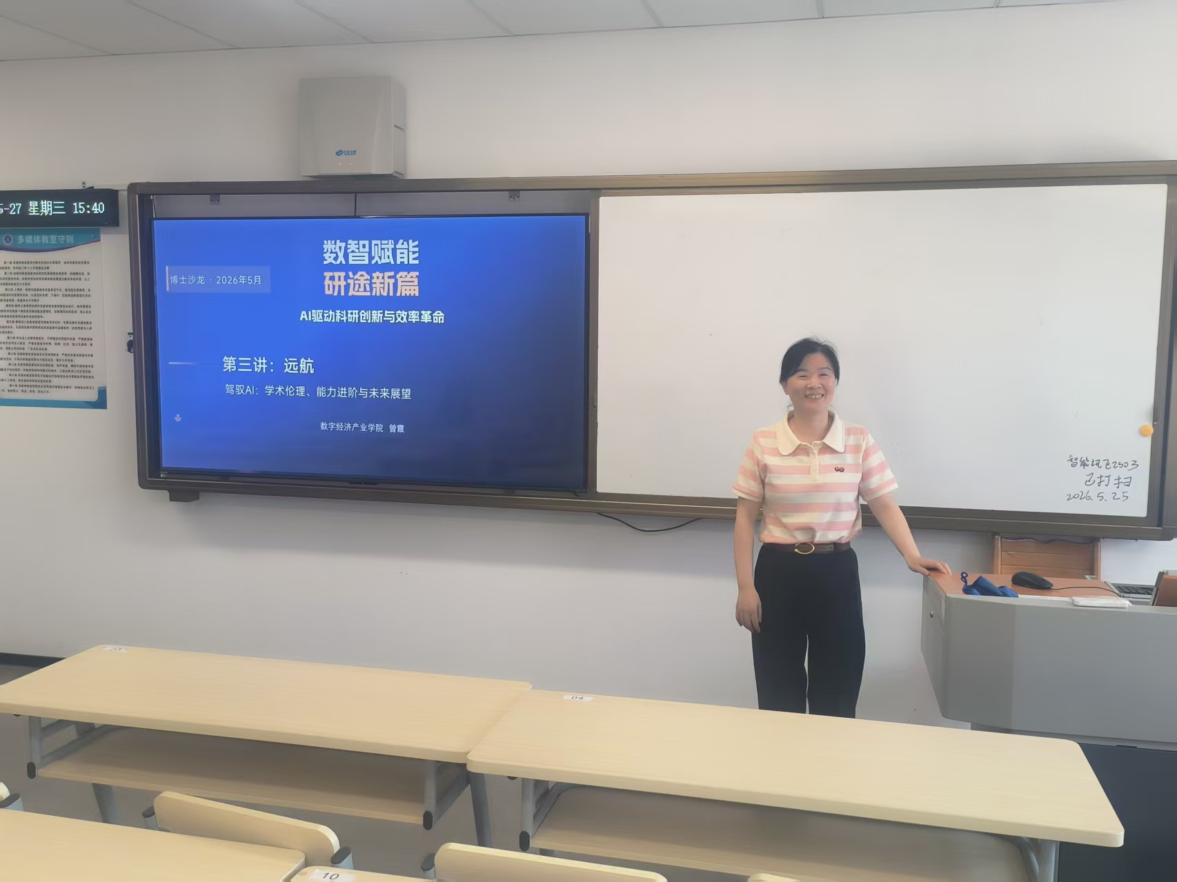 曾霞老师1.jpg