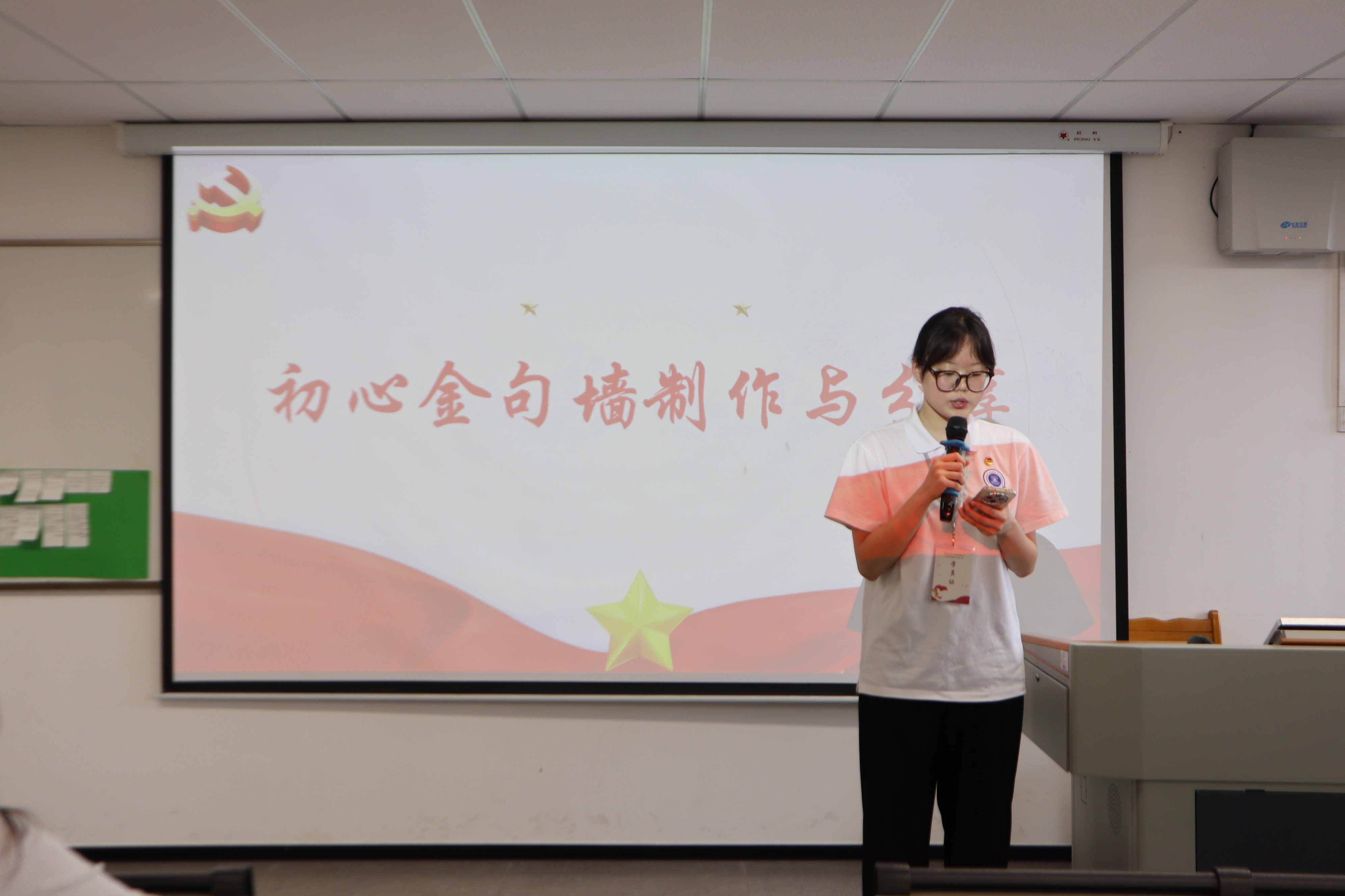 第三组分享.JPG
