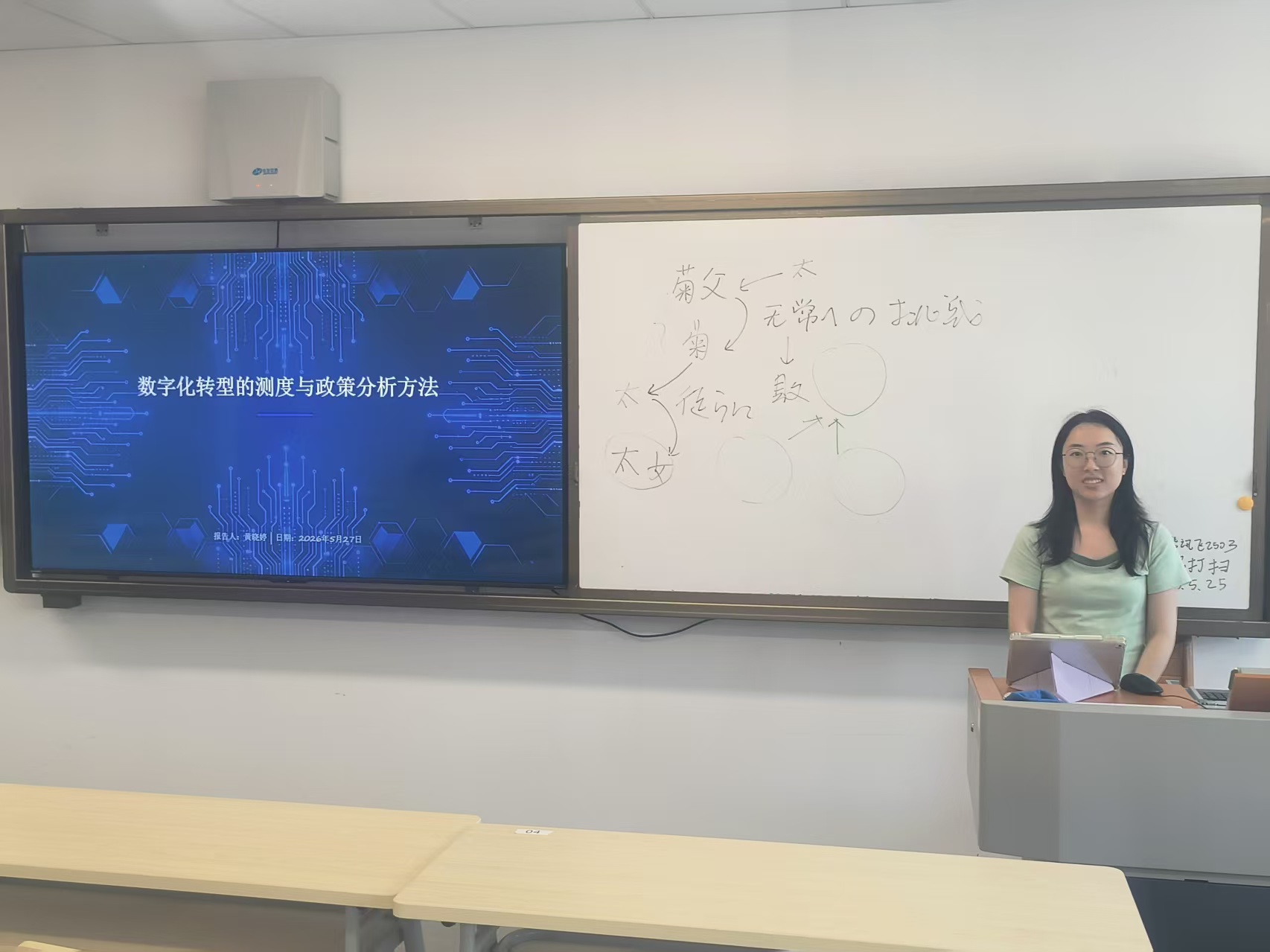 黄晓婷老师1.jpg