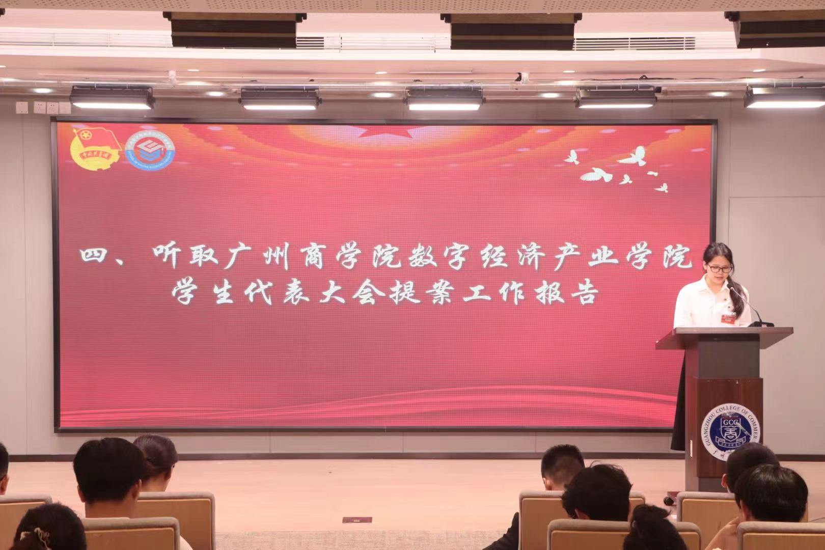 提案工作报告.jpg