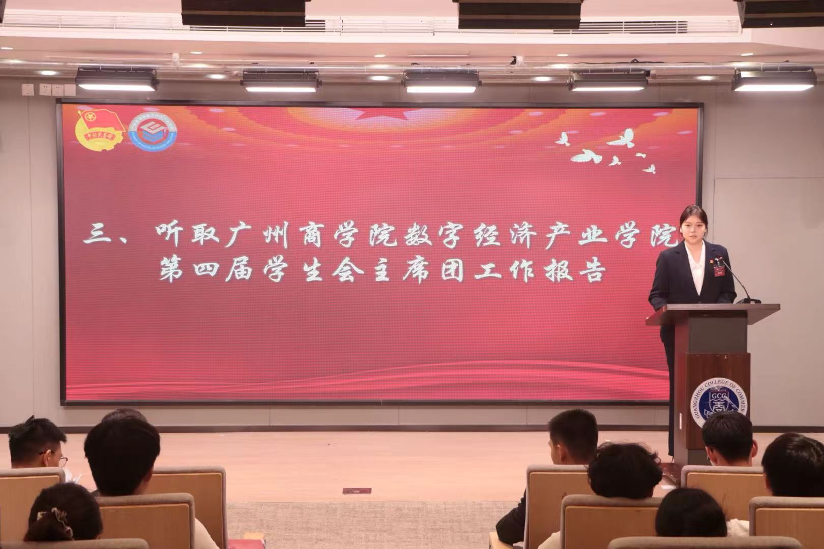 听取工作报告.jpg
