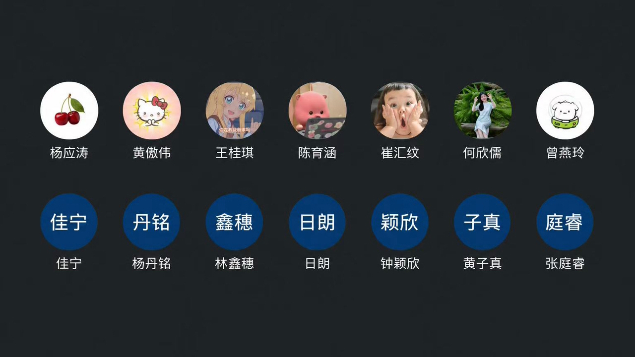 合影留念.jpg