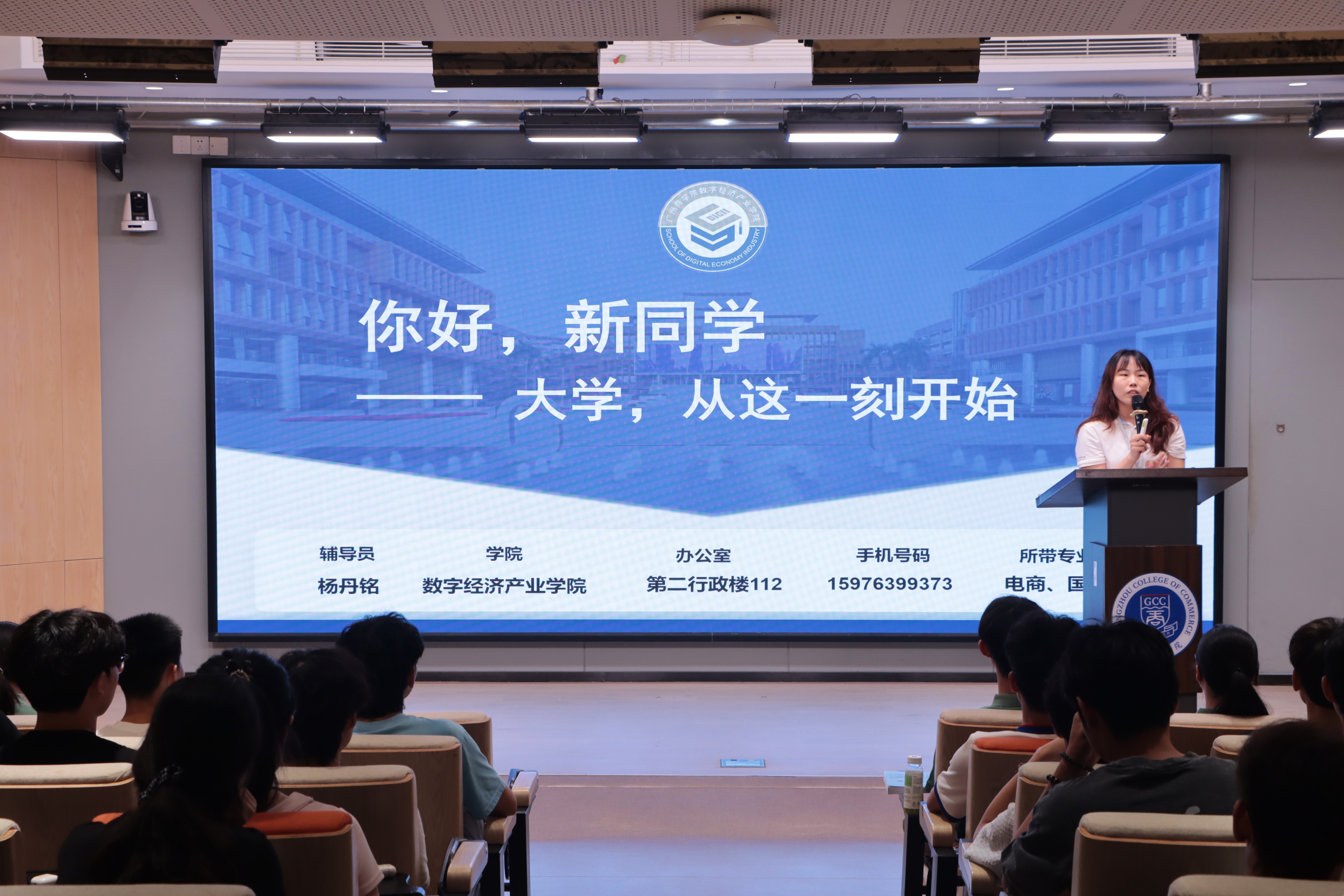 杨丹铭讲话.JPG