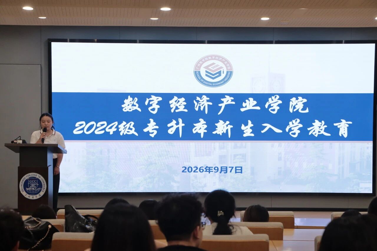 图1 会议现场.jpg