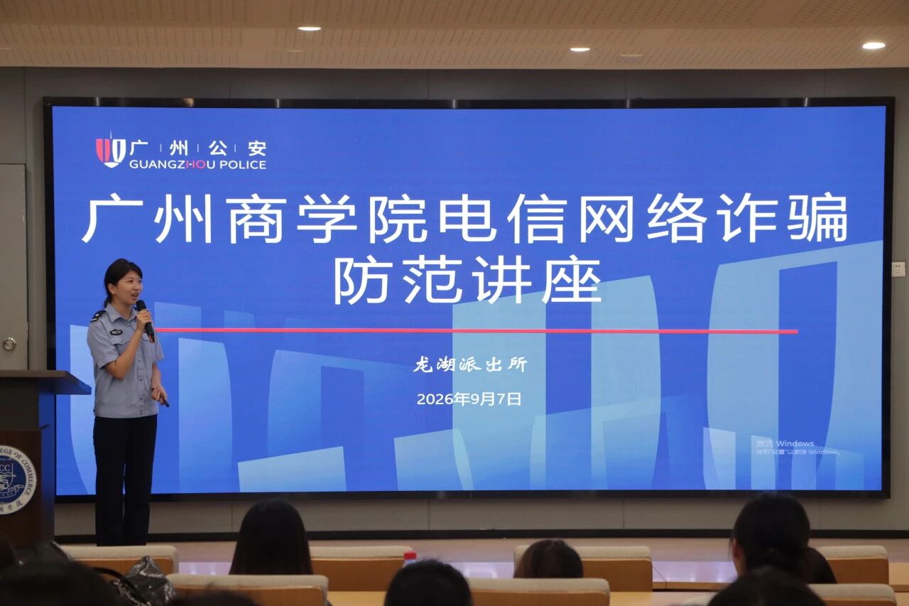 图3 余警官防诈宣传.jpg