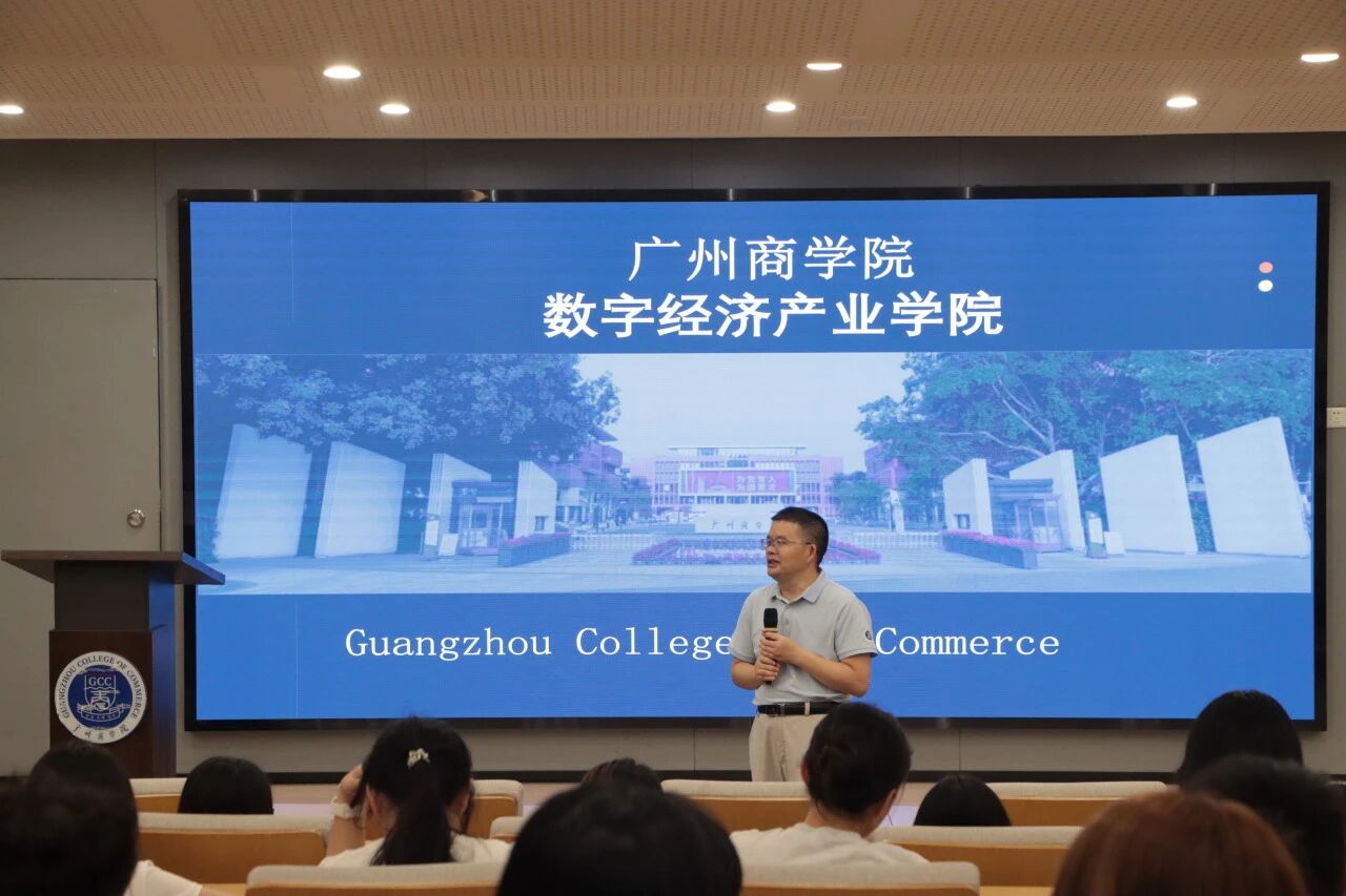 图2 舒光美发言.jpg