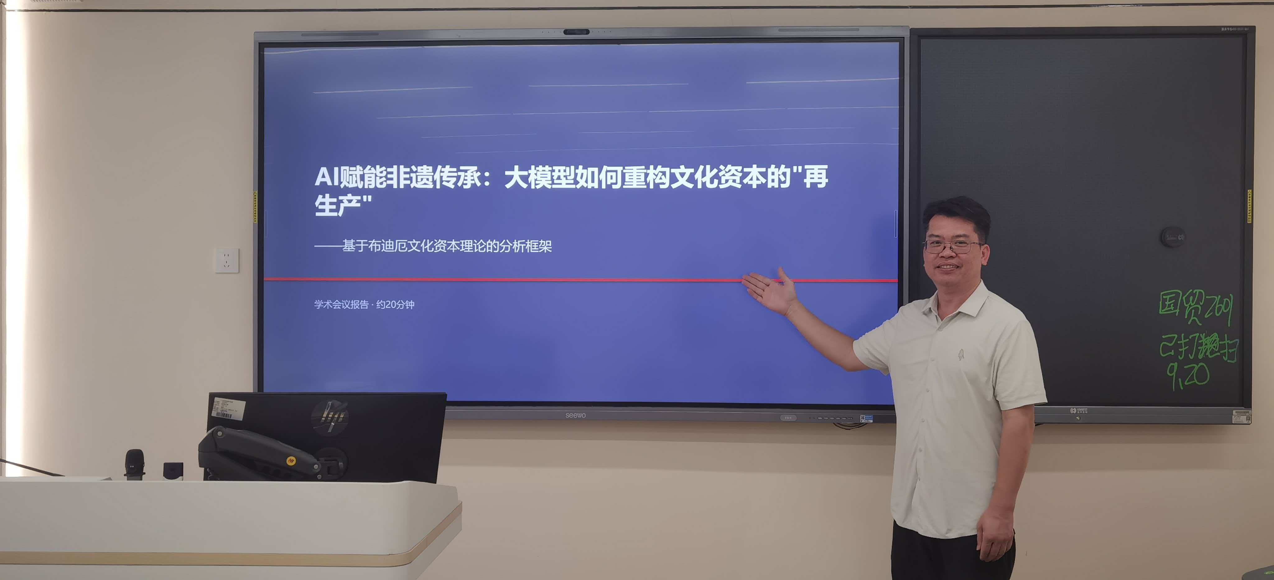 4何柯桦博士.jpg
