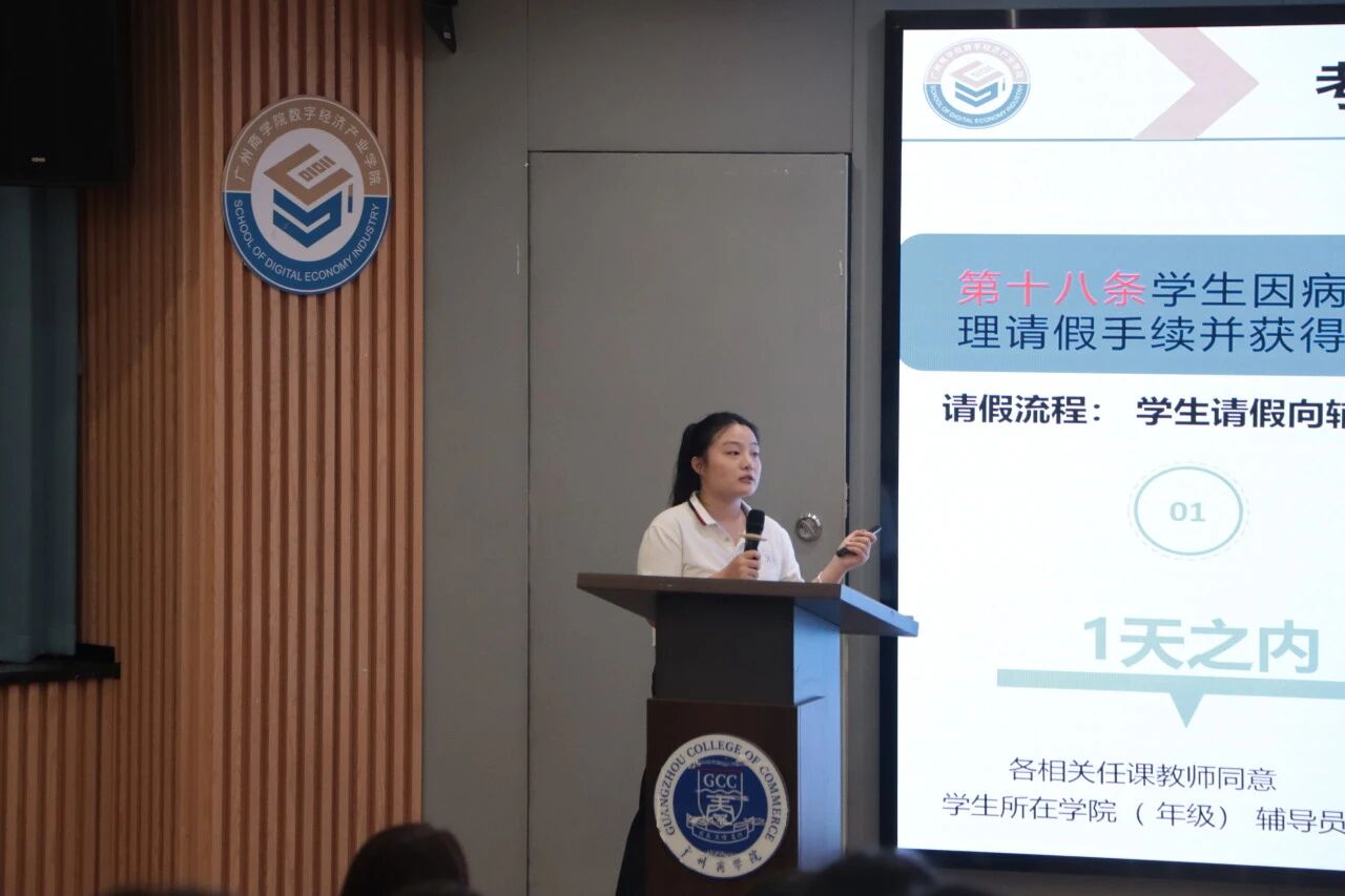 图4 袁佳宁讲解.jpg