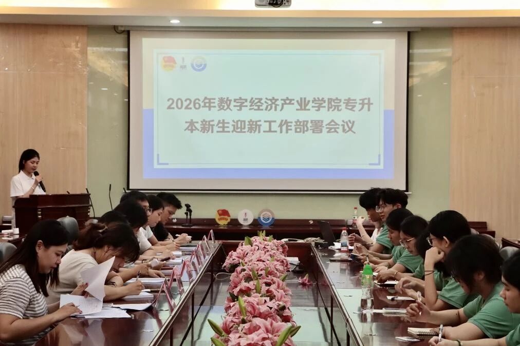 图1 会议现场.jpg