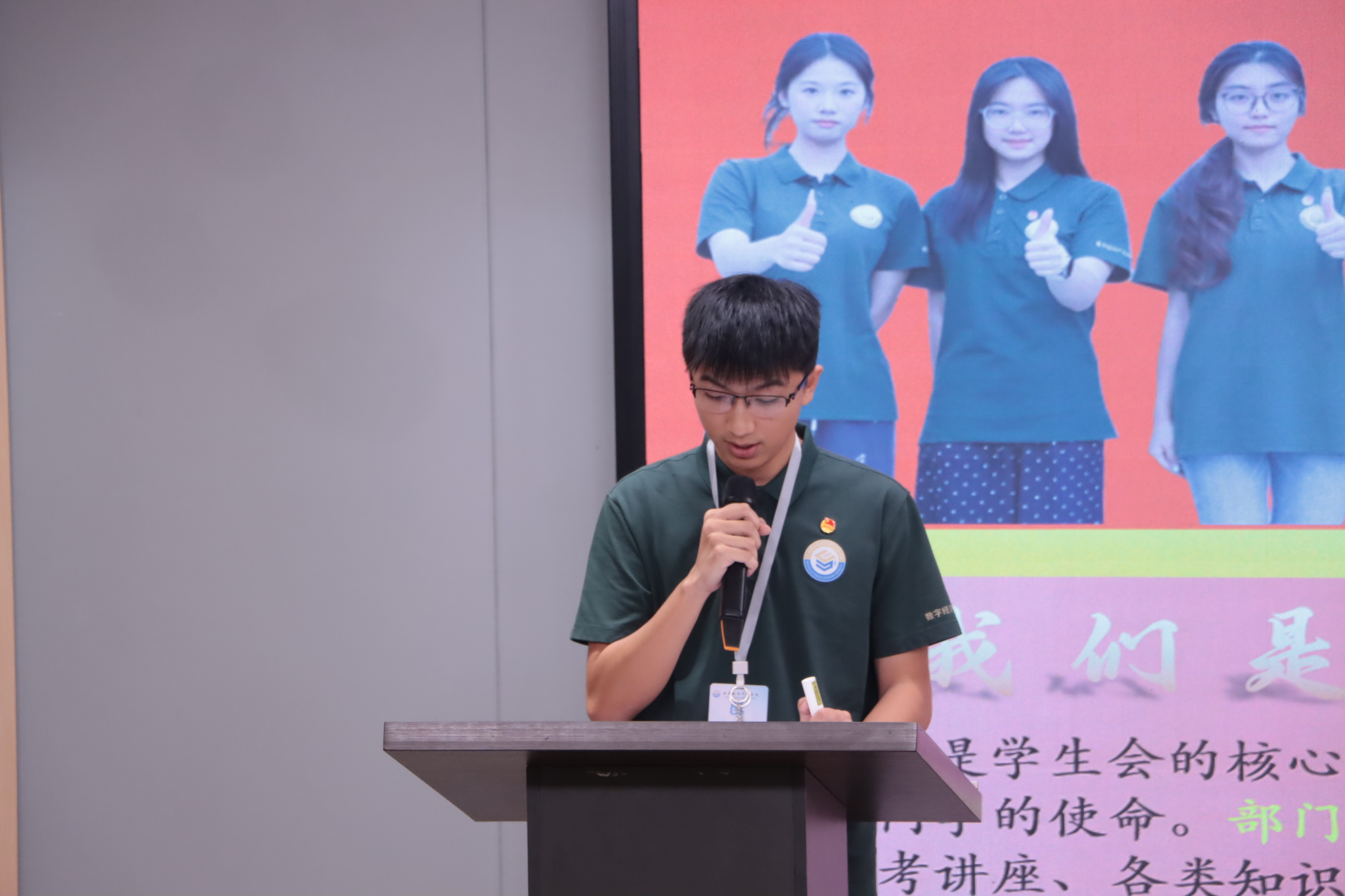 陈奕言讲话.JPG