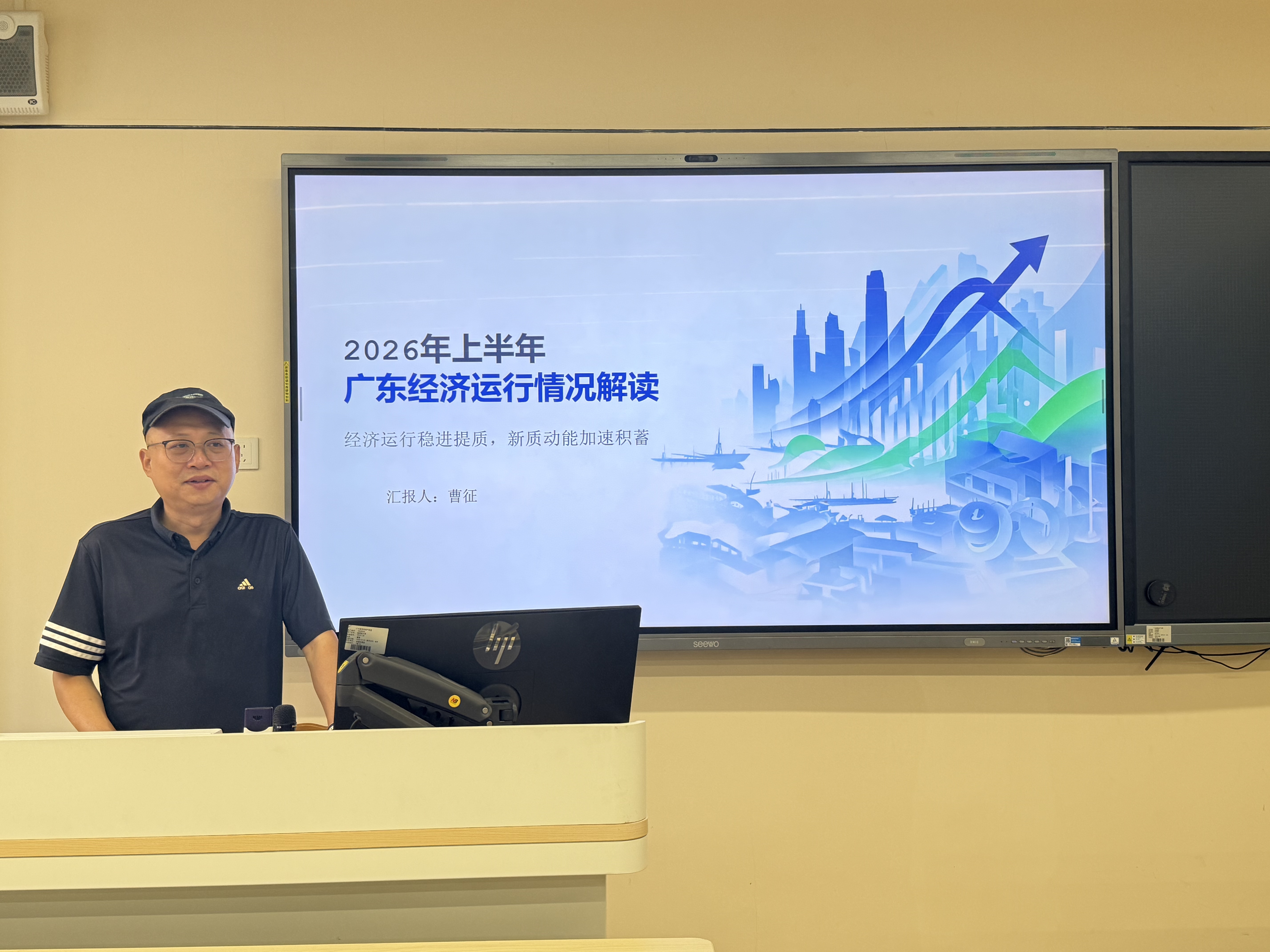 5.曹征博士.jpg